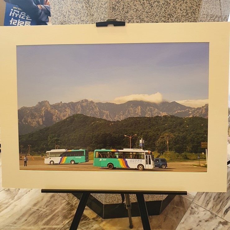 금강산관광 이미지