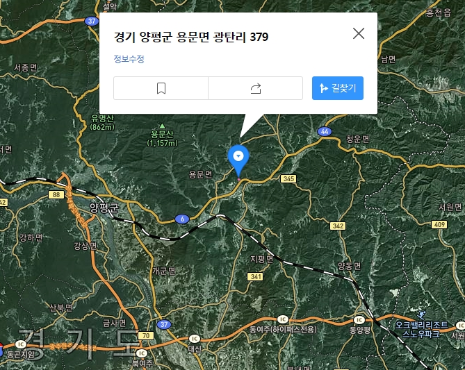 금강산농원 이미지