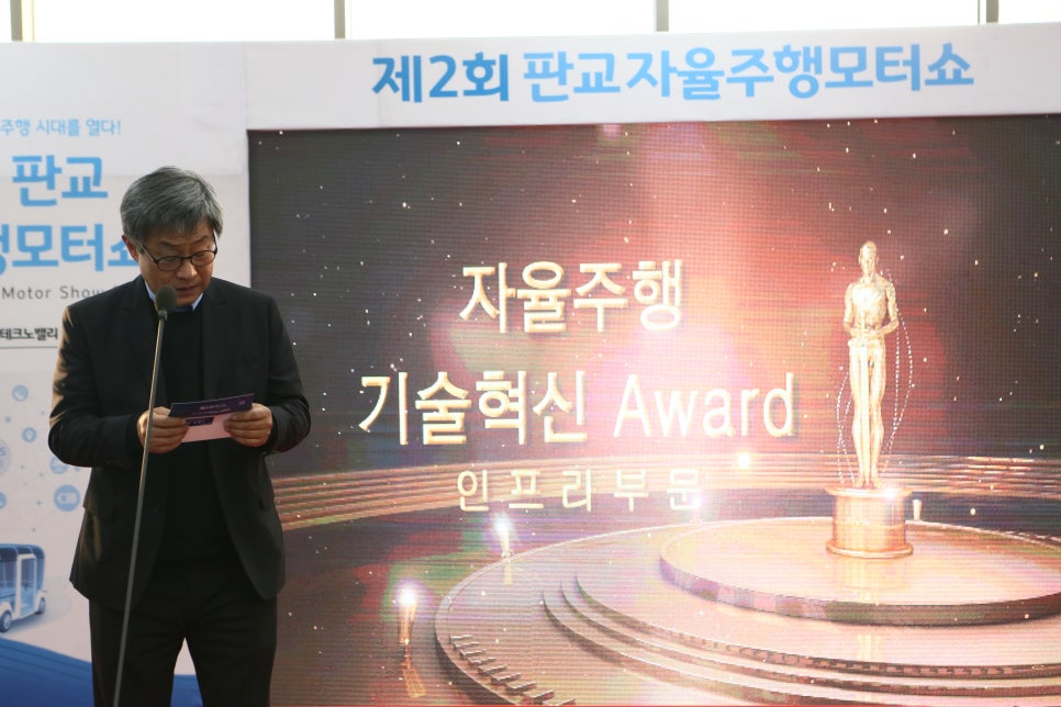 주식회사 솔테크놀로지 이미지