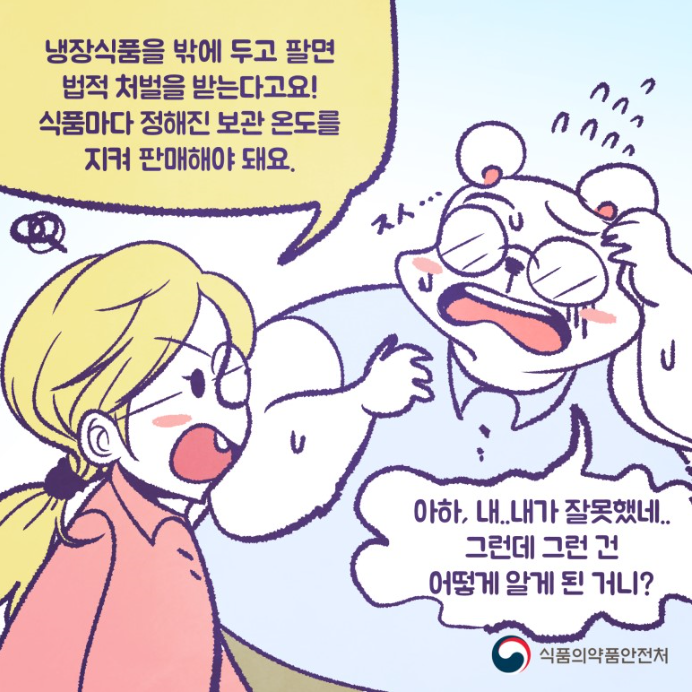 다정식품 이미지