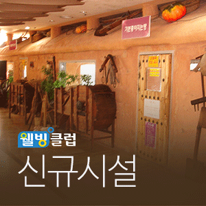 지엔락펍 이미지