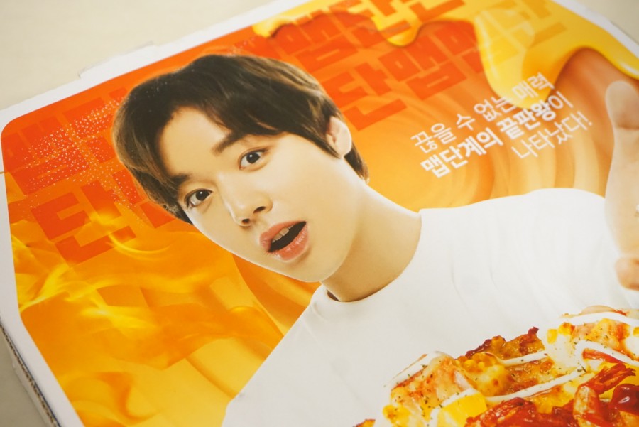 피자에땅천현점 이미지