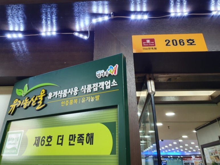부경해물찜 이미지