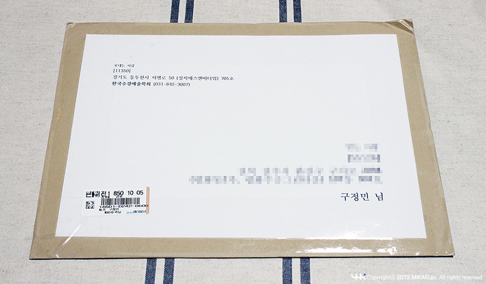 한국수경예술학회 이미지