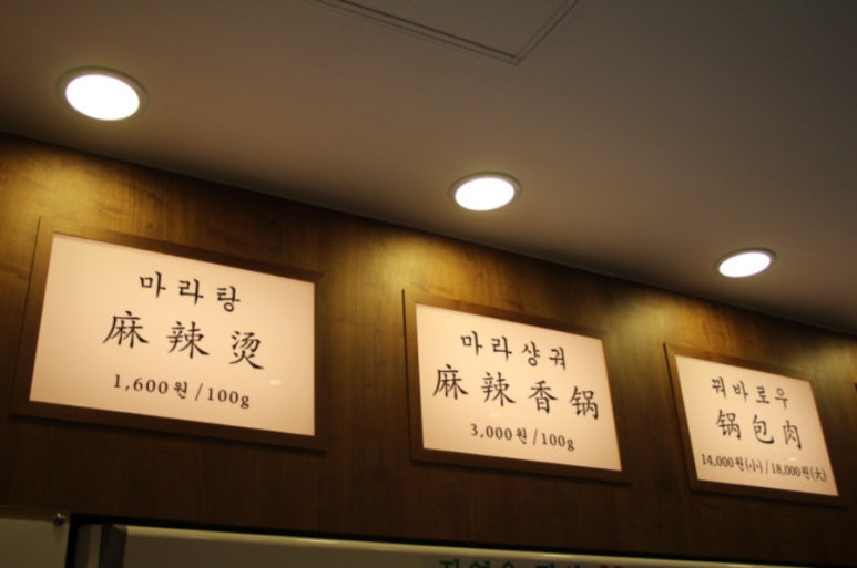 라공방 이미지