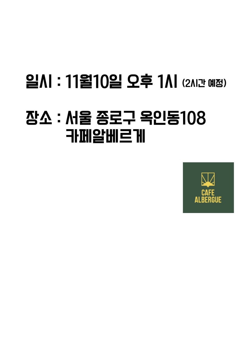 산티아공 이미지