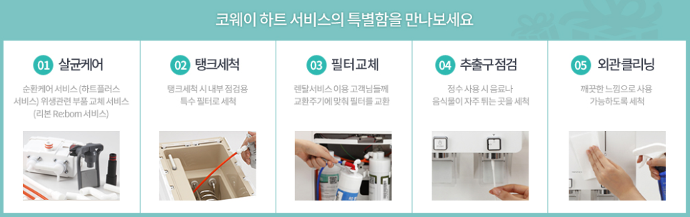 (주)하트맘케어 이미지