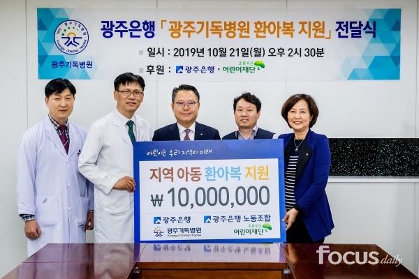 광주기독병원 이미지