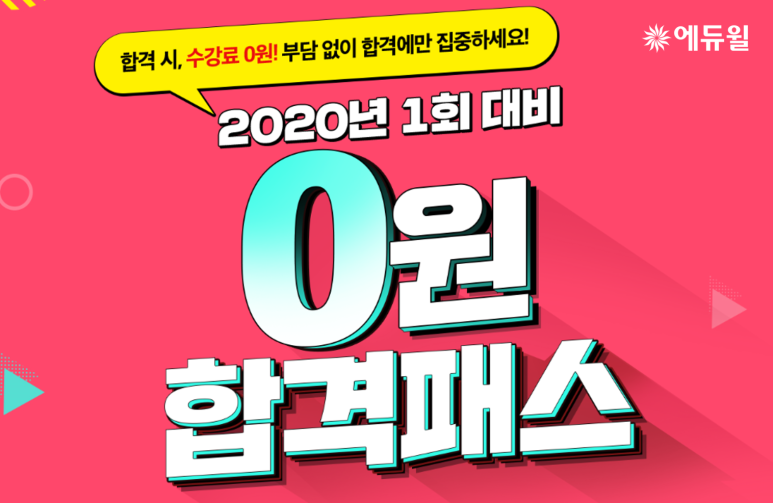 15직업소개소 이미지