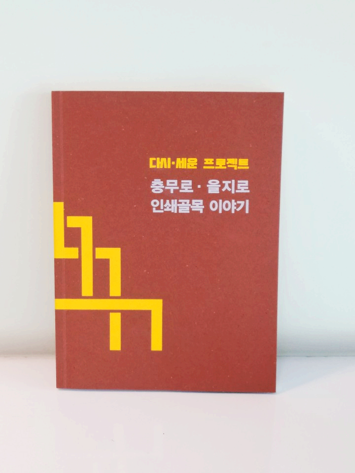 와우프린팅 이미지