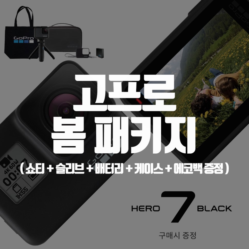 에코히어로 이미지