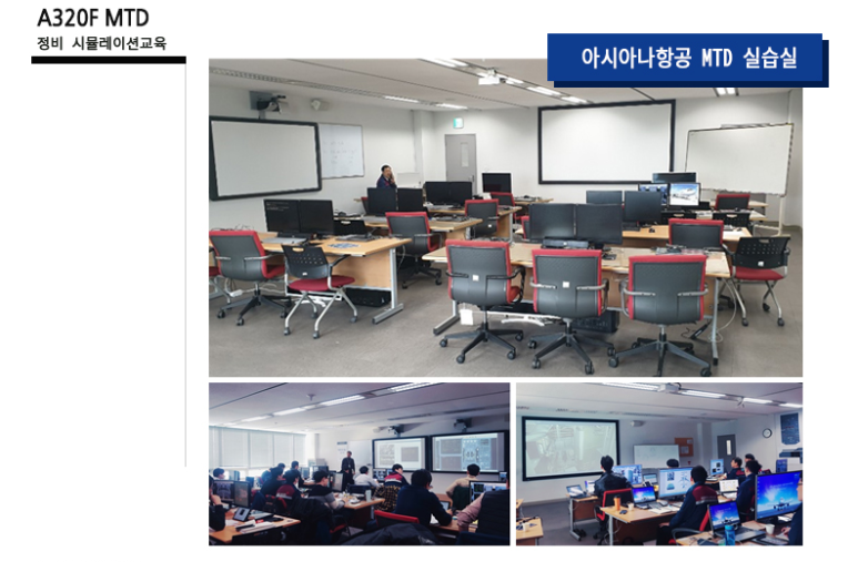 인하항공직업전문학교 이미지