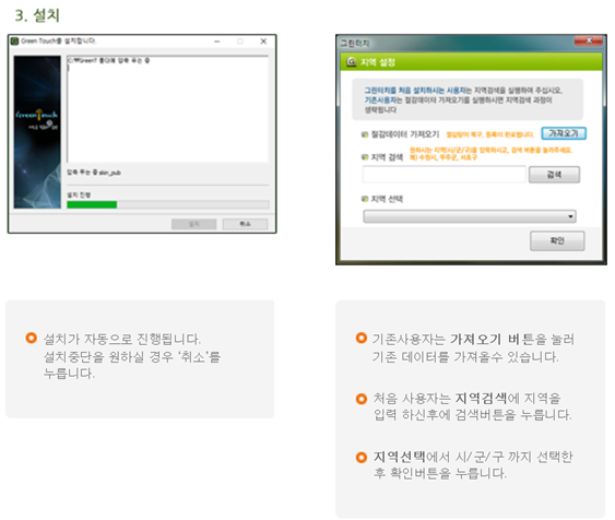 에코플래닛 이미지