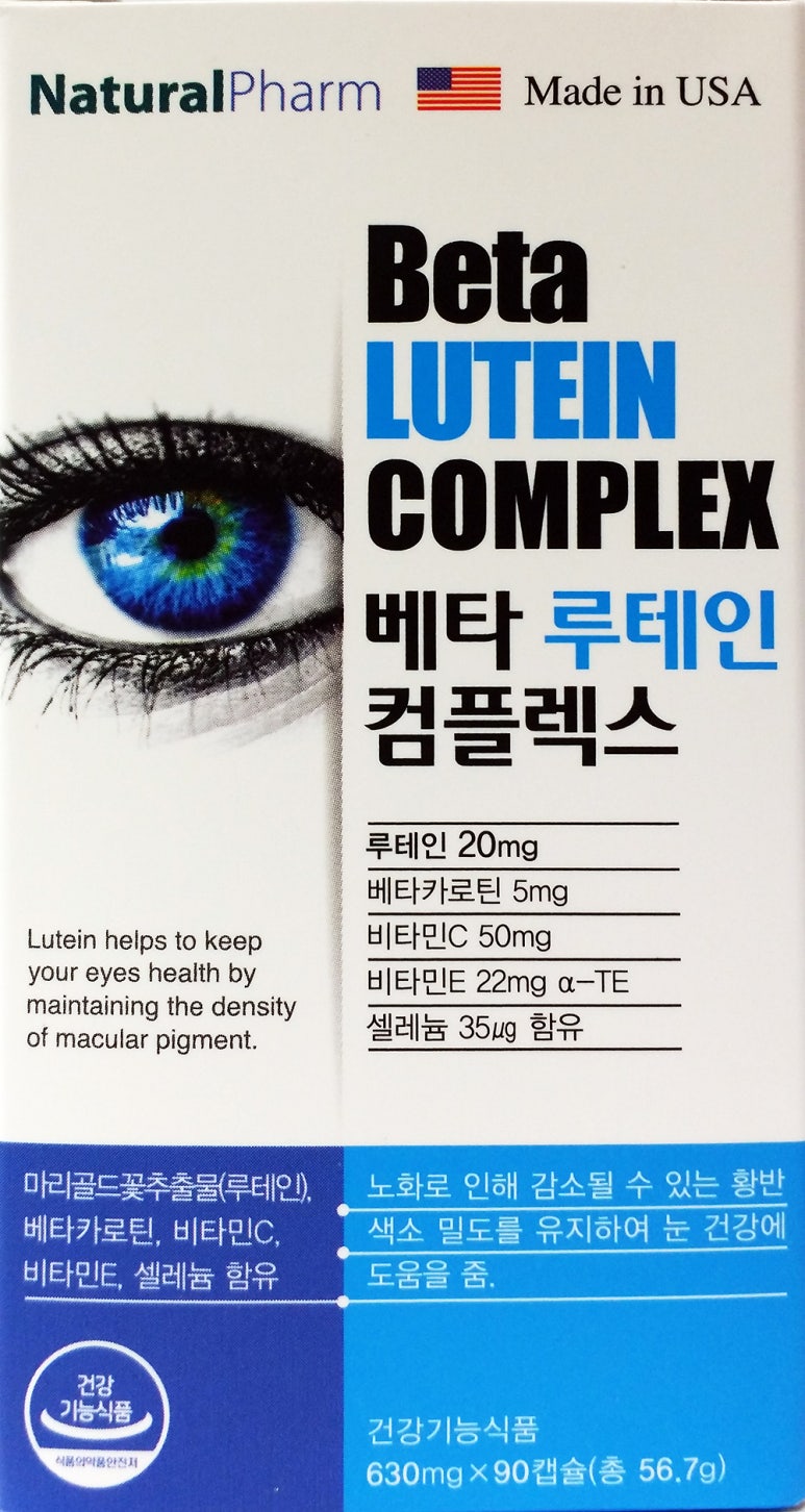 내츄럴팜 이미지