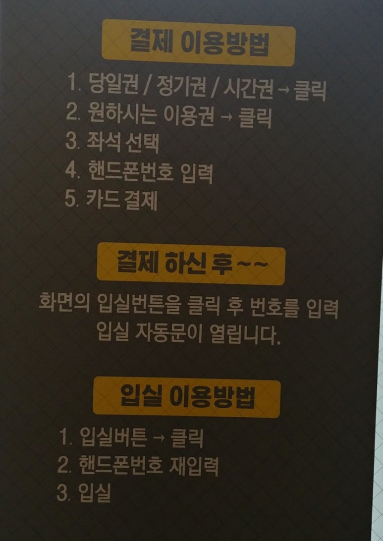 공신의숲 이미지