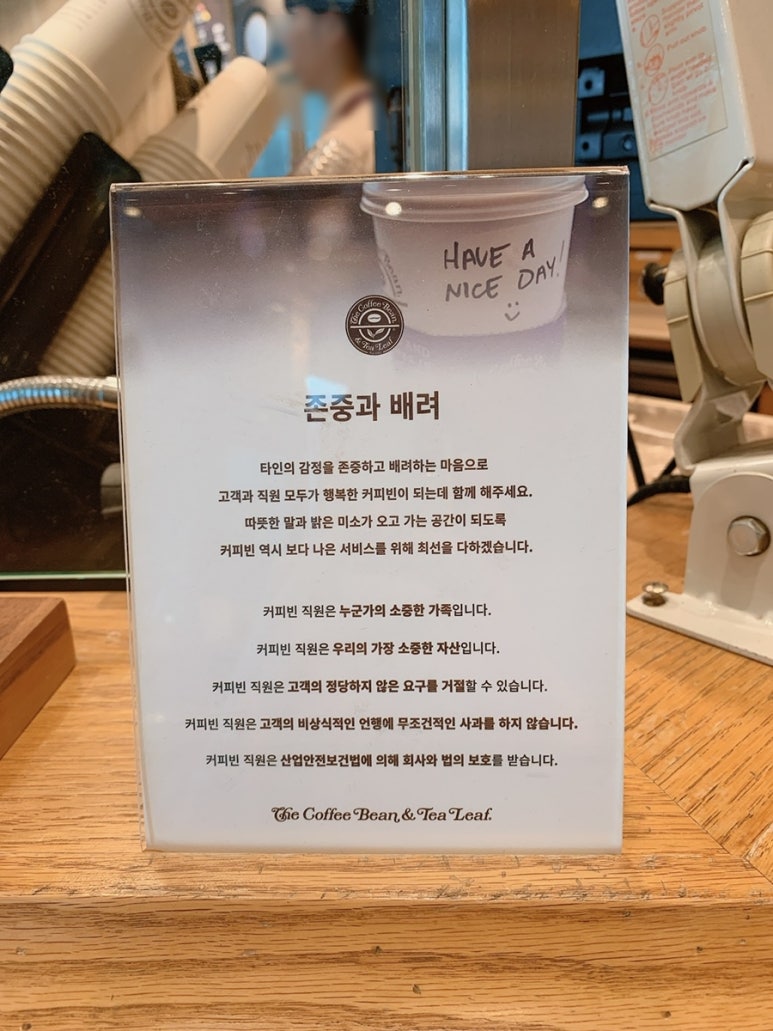커피빈역삼포스틸타워뒷점 이미지