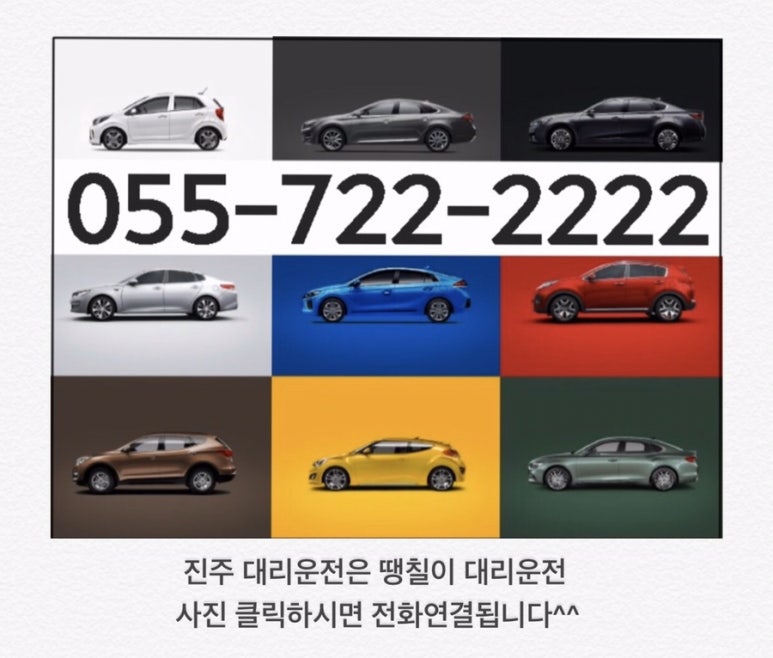 효성갈비 이미지