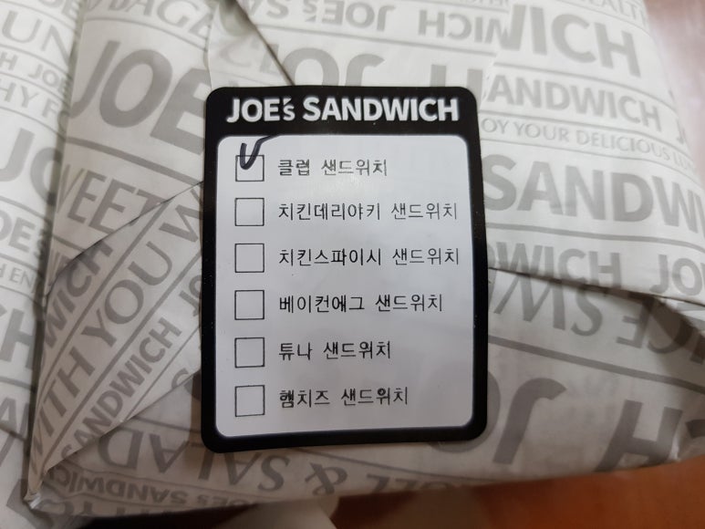 죠샌드위치시립대점 이미지