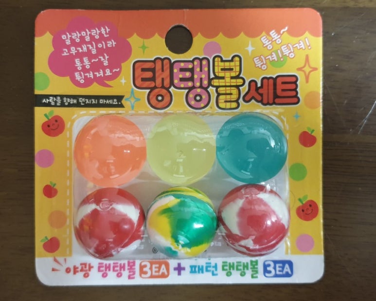 어린왕자치과 이미지