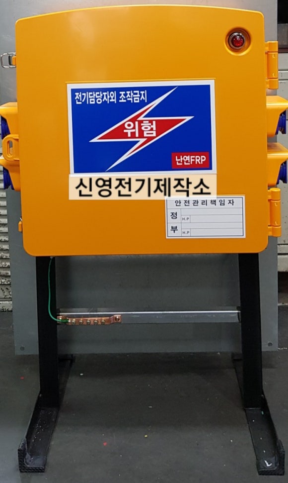 신영가설 이미지