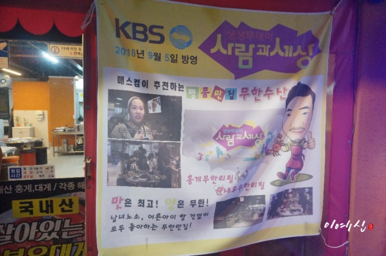 호계수산 이미지