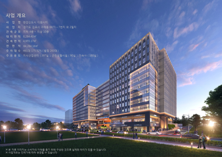 디원디자인 이미지