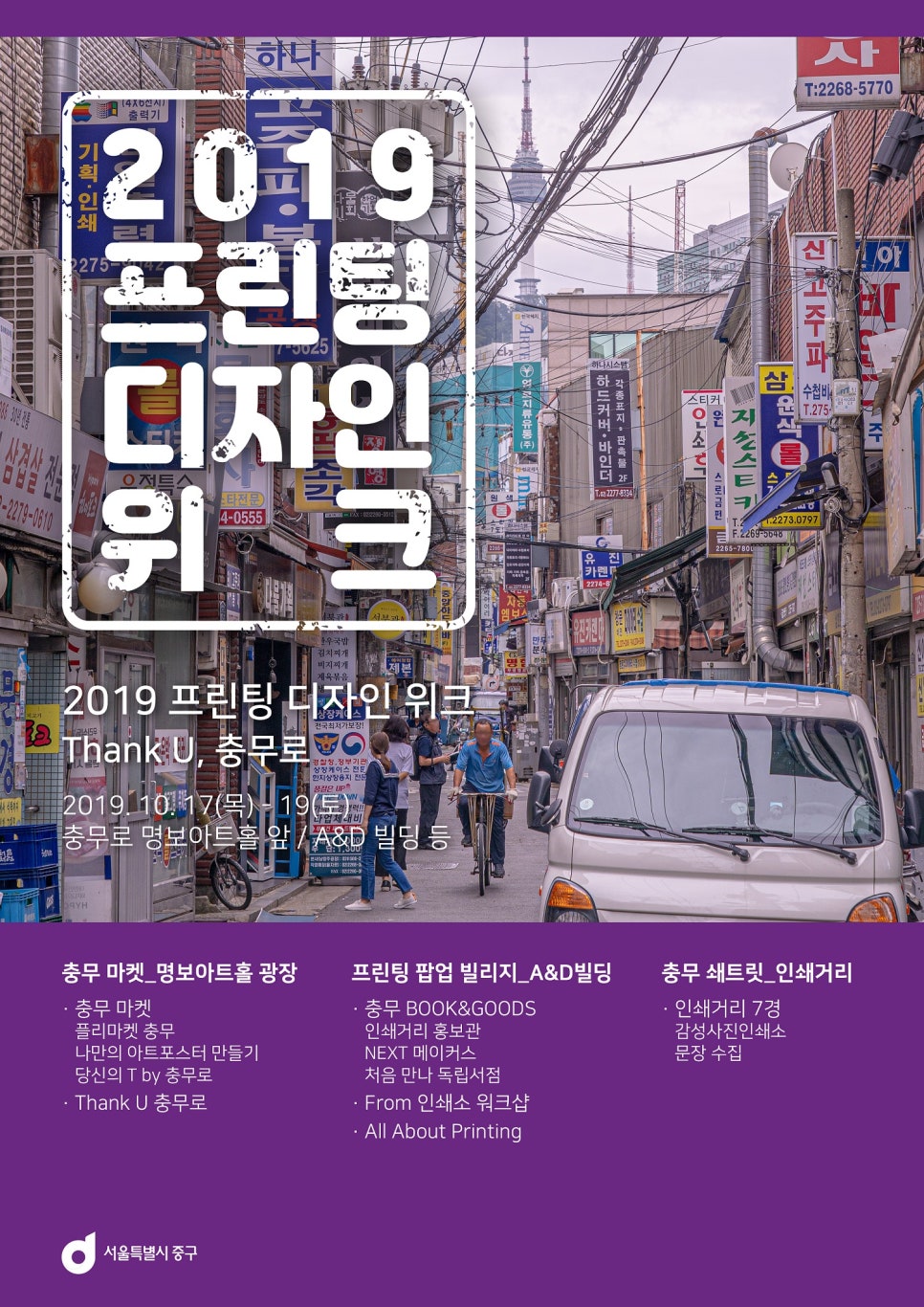 와우프린팅 이미지