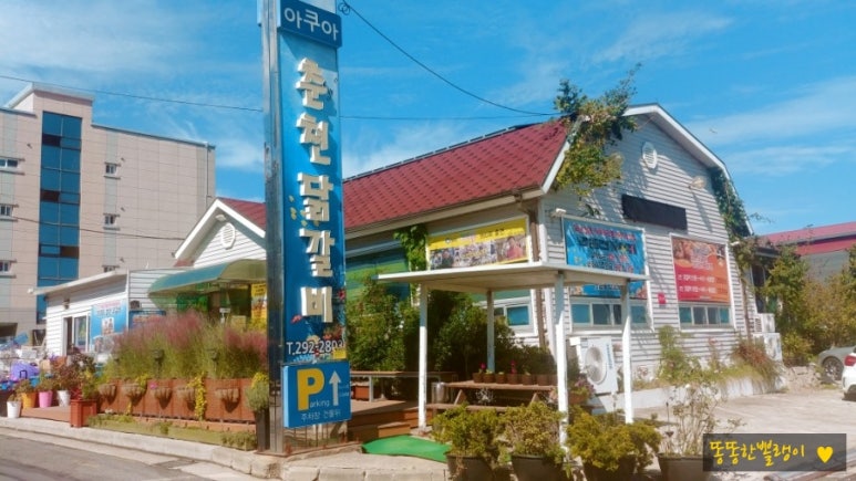 오천닭갈비 이미지