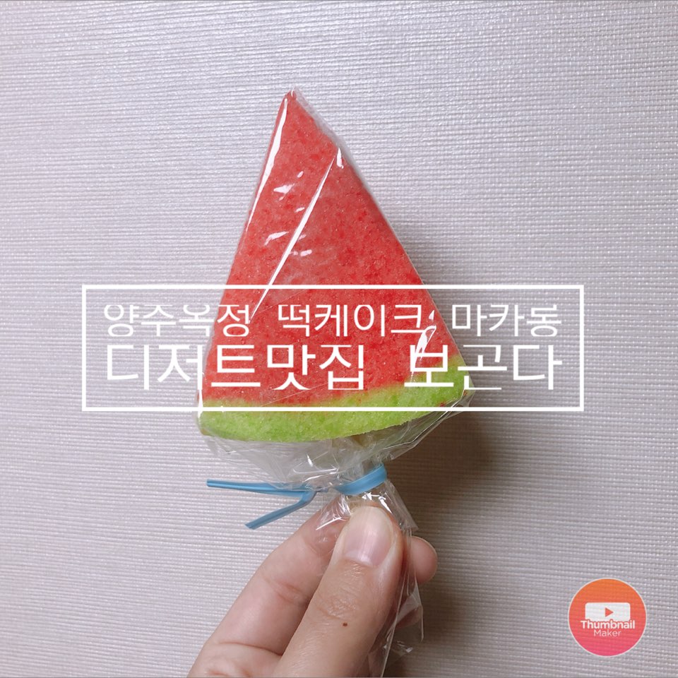 보곤다 이미지