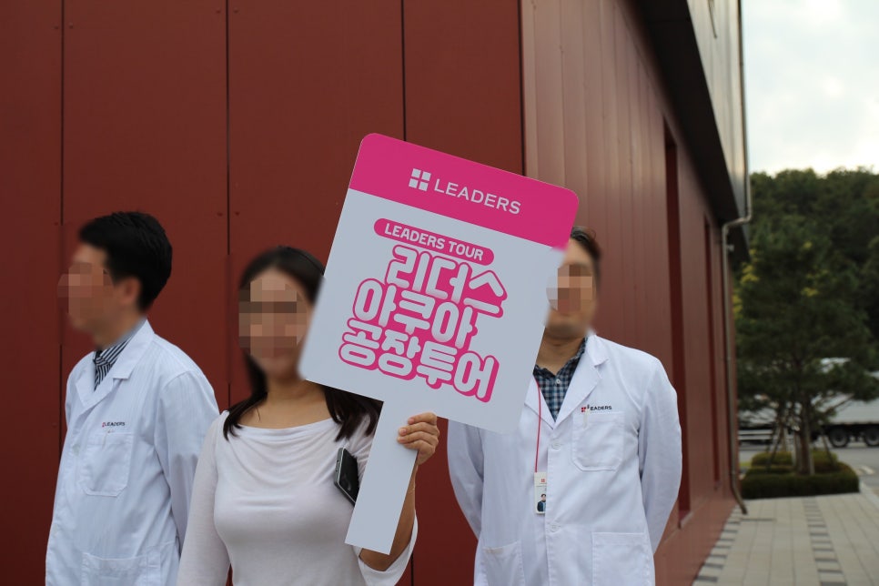리더스I&D 이미지