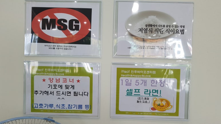 문산구내식당 이미지