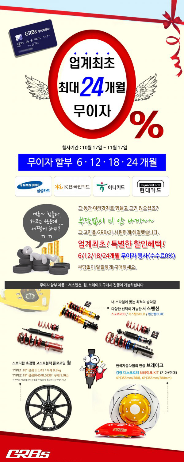 튜닝부스 이미지