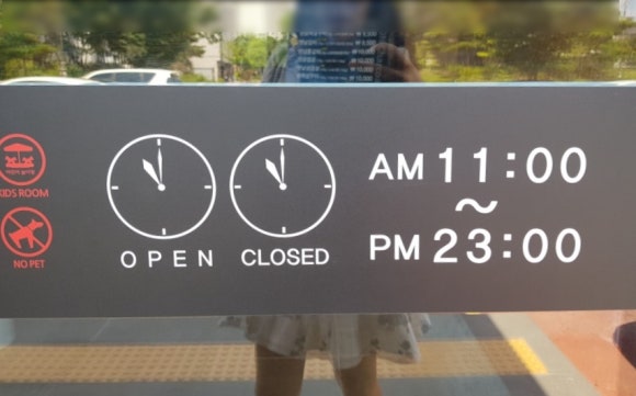 전원숯불장량점 이미지