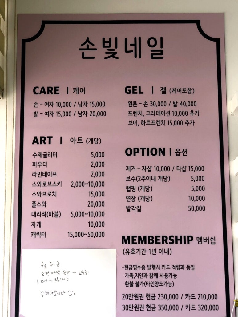 손빛네일 이미지