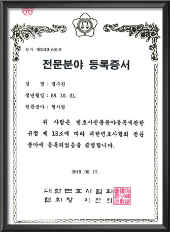 법무법인효성 이미지