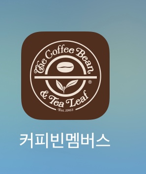 커피빈역삼포스틸타워뒷점 이미지