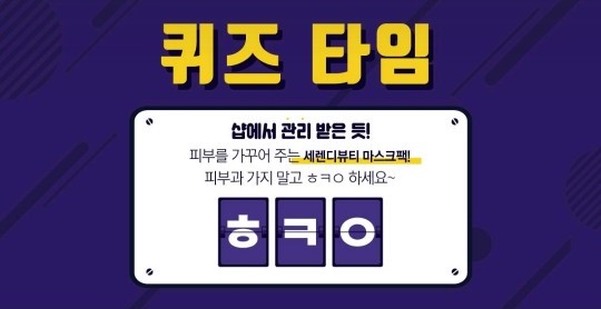 뷰티타임 이미지