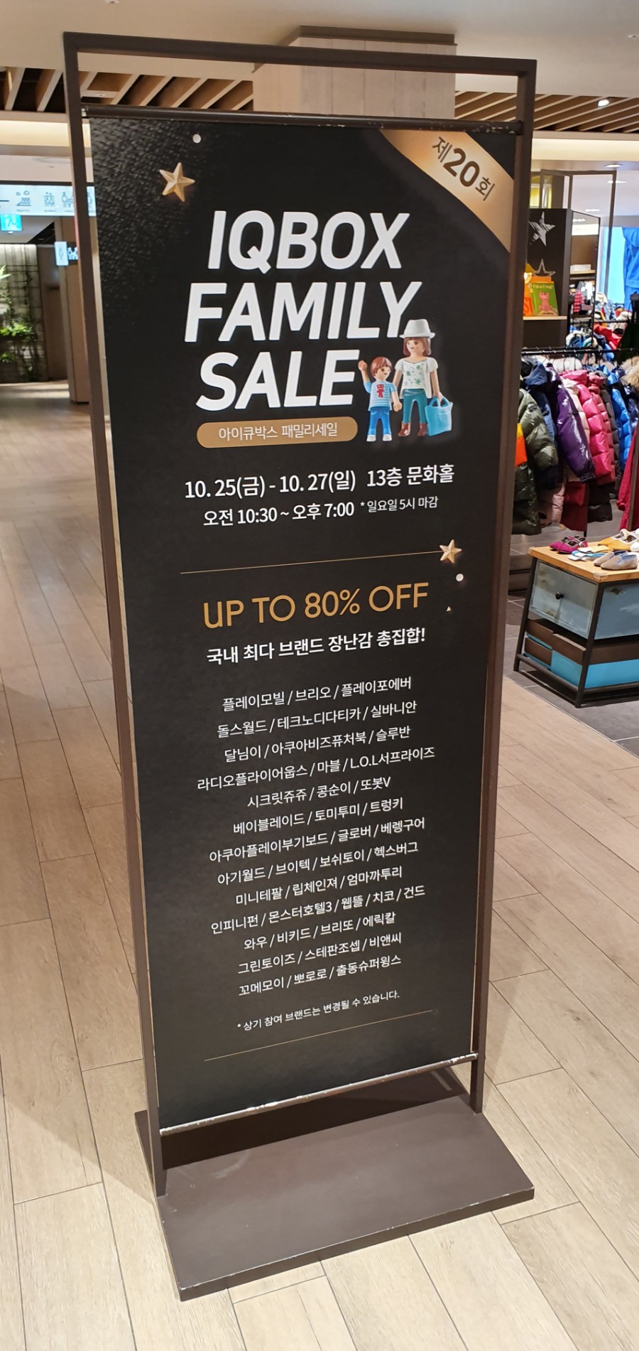 투미현대천호 이미지