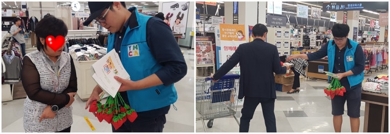 한마음쇼핑마트 이미지