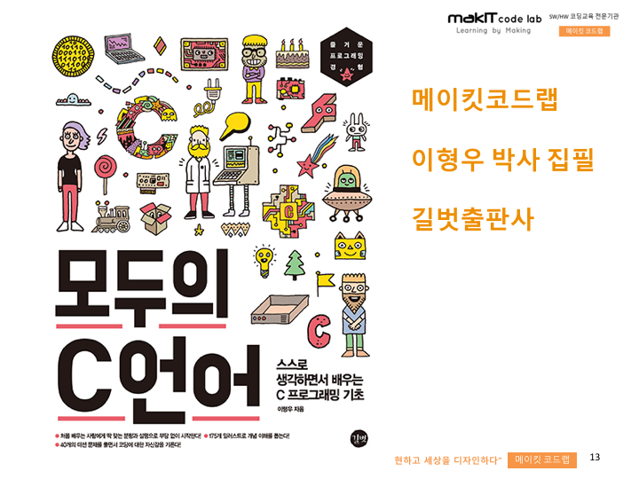 에이스코딩학원 이미지