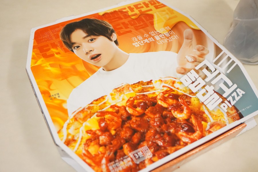 피자에땅천현점 이미지