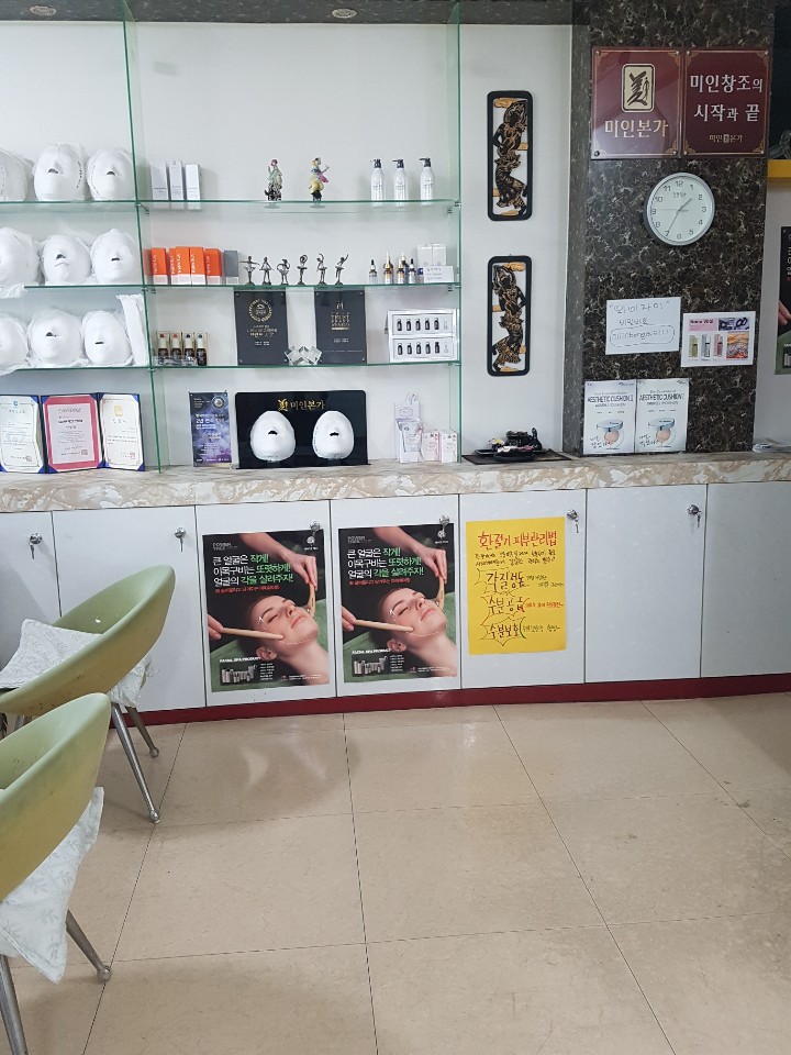 파리바게뜨두정점 이미지