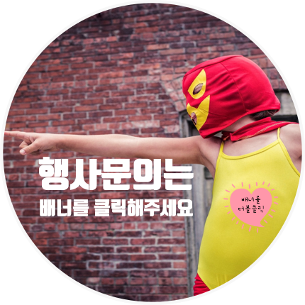 파리바게뜨 송파센트레빌점 이미지