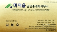 권*택 이미지