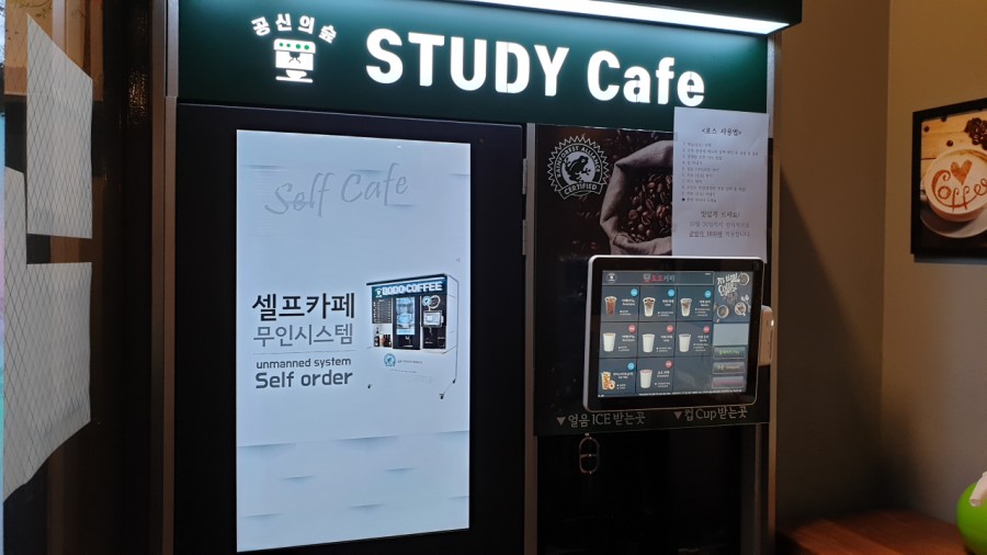 공신의숲 이미지
