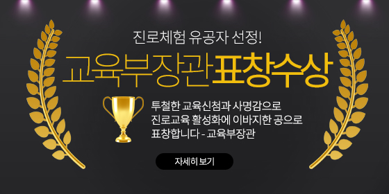 인하항공직업전문학교 이미지