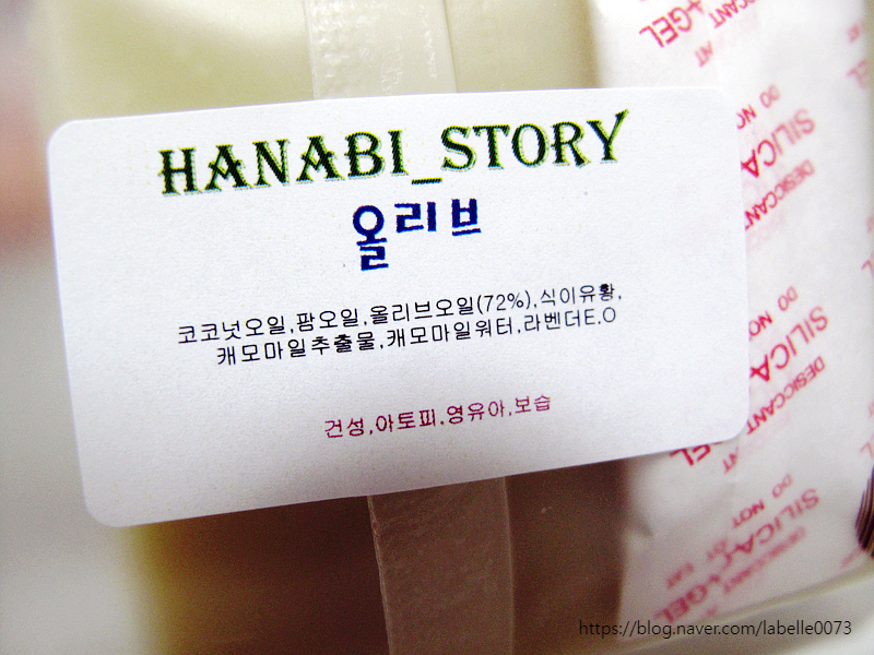 하나비스토리 이미지