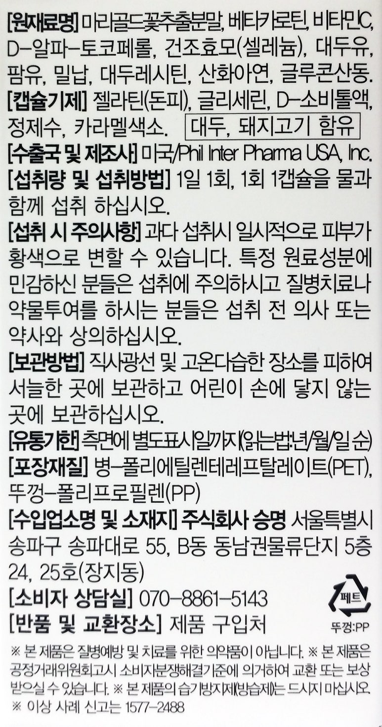내츄럴팜 이미지
