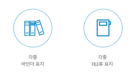 원방플라스틱 이미지