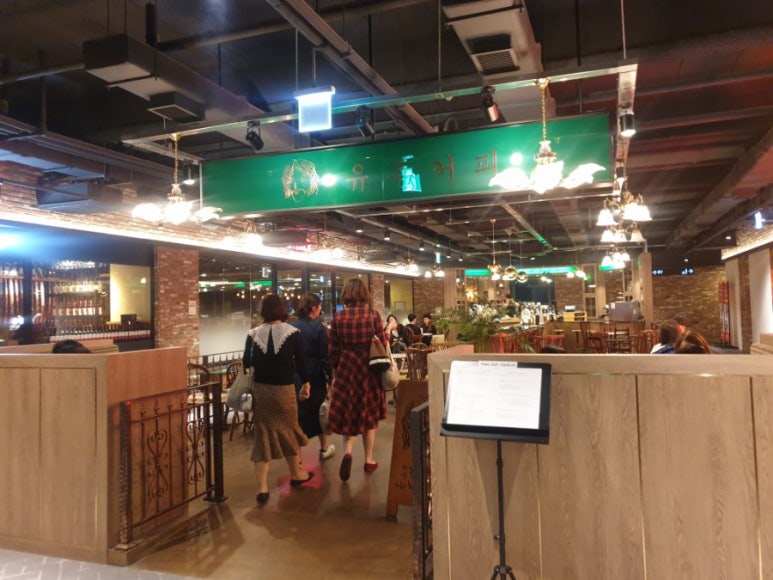 유동커피삼정 이미지